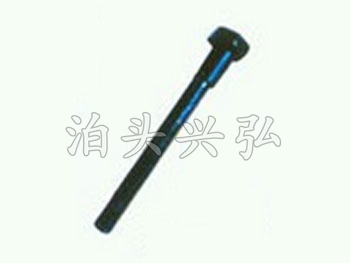 横穿螺丝