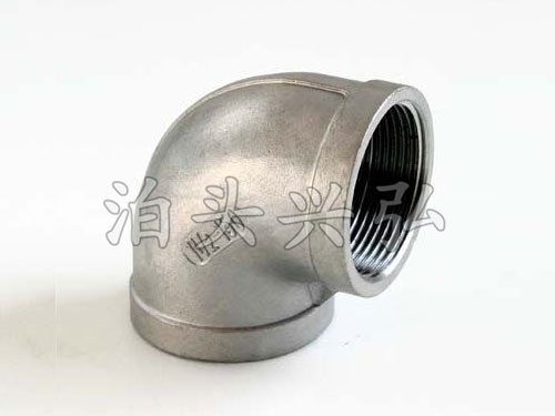 不锈钢弯头